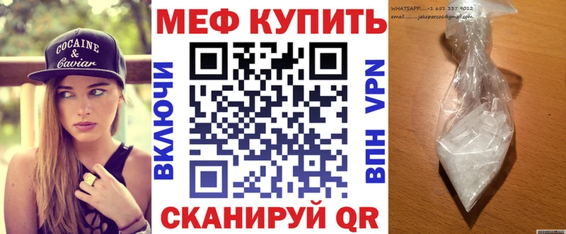 Наркотические вещества Боготол ГАШИШ  COCAIN  Alpha PVP  АМФЕТАМИН  Меф мяу мяу  Бошки Шишки 