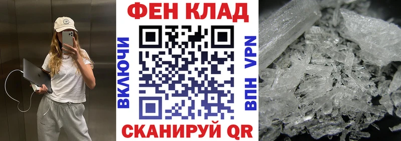 Амфетамин 98% купить закладку Боготол