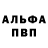АМФЕТАМИН VHQ Lisa Newcombe