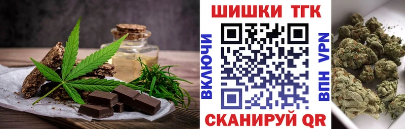 Еда ТГК марихуана  сколько стоит  MEGA ССЫЛКА  Боготол 