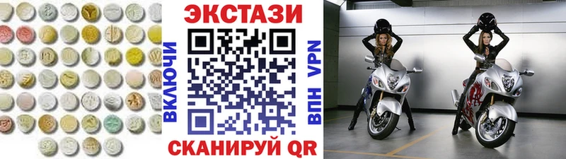ЭКСТАЗИ 300 mg  Боготол 