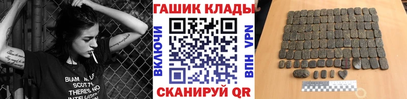 Гашиш hashish  Боготол 