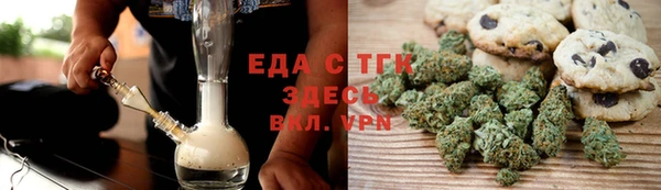 мефедрон Алексин