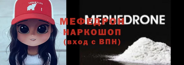 мефедрон Алексин