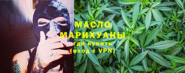 мефедрон Алексин