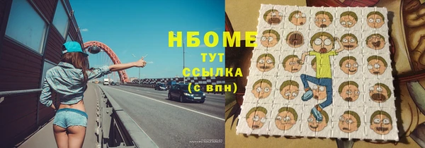 герыч Алексеевка