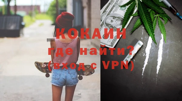 метамфетамин Алзамай