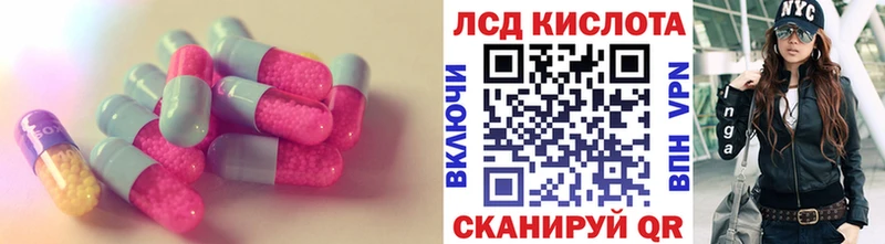 ЛСД экстази ecstasy закладка Боготол