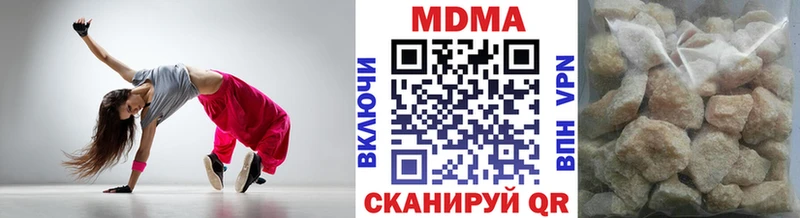 МДМА VHQ  Боготол 