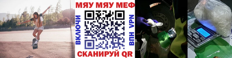 наркотики  Боготол  Мефедрон VHQ 