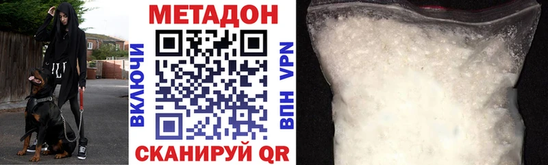 закладки  Боготол  мега зеркало  Метадон methadone 