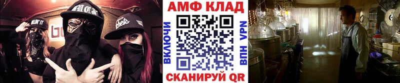 Первитин мет  маркетплейс как зайти  Боготол  что такое наркотик 