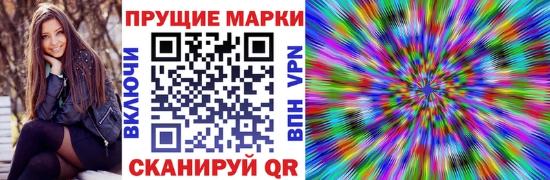 Марки N-bome 1,8мг  кракен как зайти  Боготол 