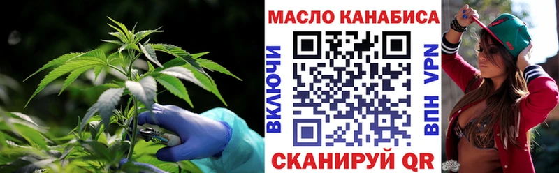 где можно купить наркотик  Боготол  Дистиллят ТГК вейп 