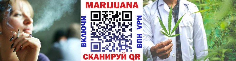 МАРИХУАНА планчик  ссылка на мегу маркетплейс  Боготол 